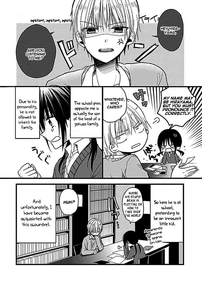 Kaichou-kun no Shimobe Chapter 3 3